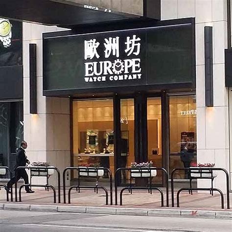 歐洲坊